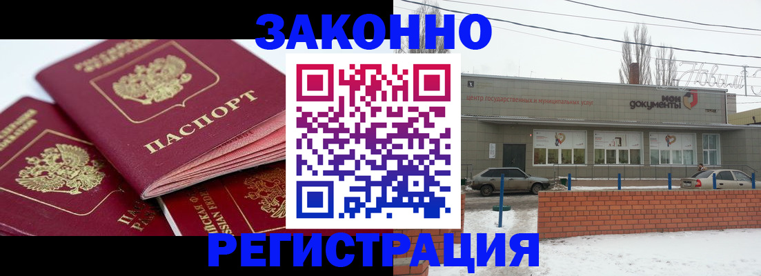 пропишу в квартире в Троицке